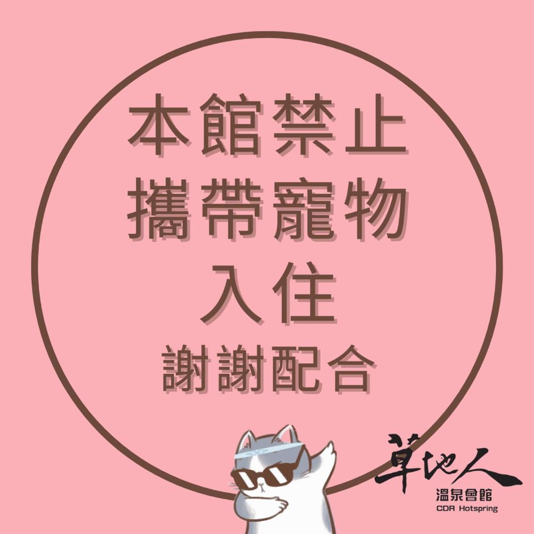Cdr Hotspring Resort Liugui 외부 사진