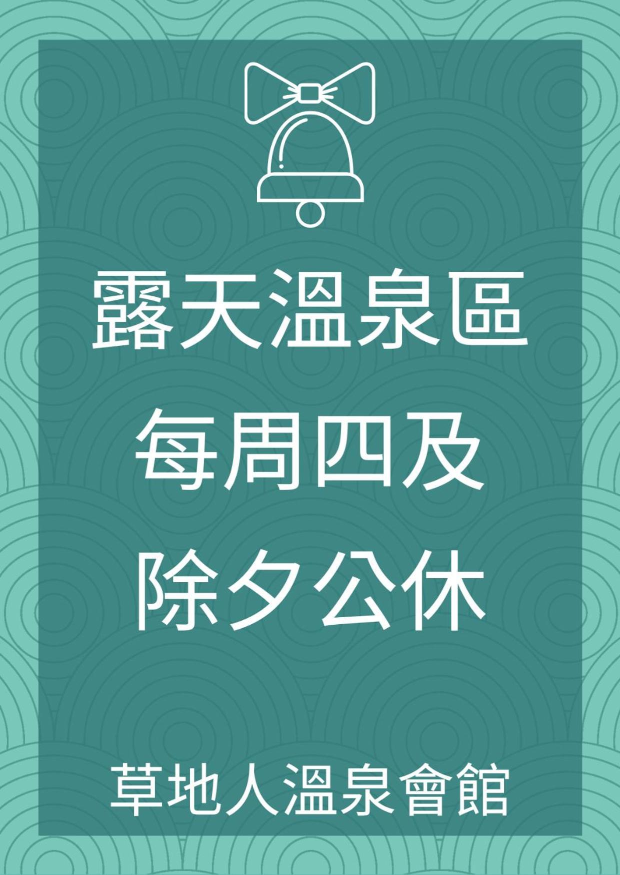 Cdr Hotspring Resort Liugui 외부 사진